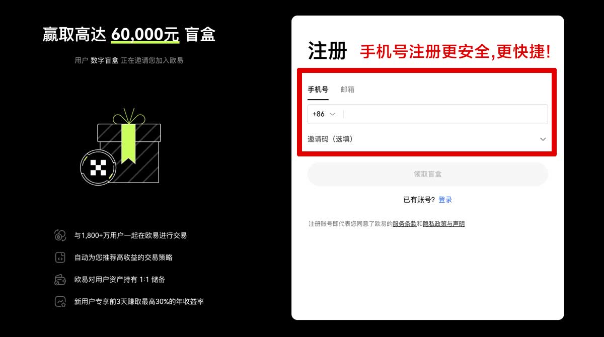 注册数字币交易所排行：2023年全球十大平台实力对比与评测账户步骤
