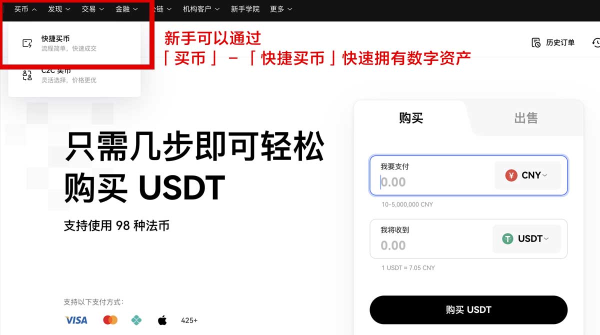 数字币交易所排行：2023年全球十大平台实力对比与评测身份验证流程